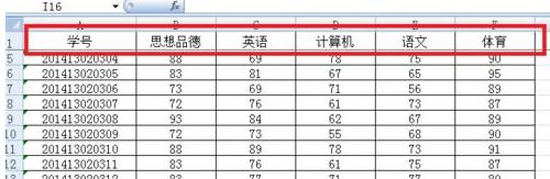 冻结窗口怎么设置?教你Excel冻结窗口的设置方法