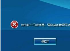 Administrator˻ͣ޷ô죿