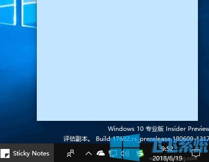 win10ϵͳSticdy NotesʾLoading Sticky Notes ô죿