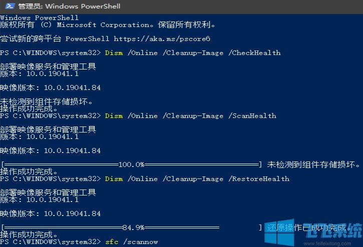 win10ͥ氲װѡܡʧ 룺0x800F0955 