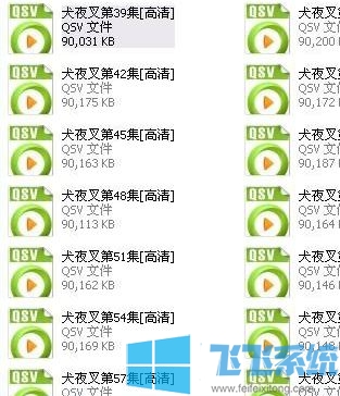QSV格式是什么文件?QSV文件怎么打开?