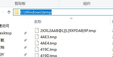 win10ϵͳеtempļʲôTempļϸ