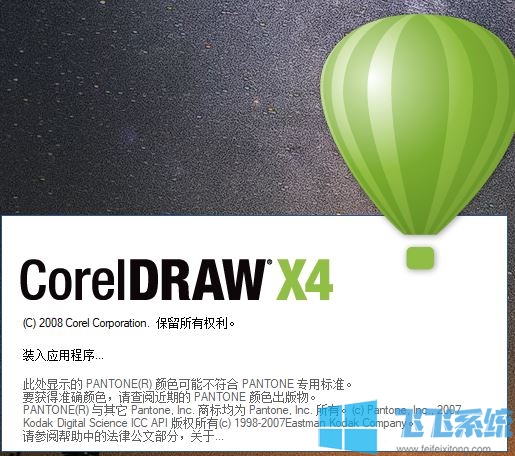 CorelDRAW X4CDR /Ϊ//밴ťЧĽ