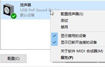 win10系统audiodg.exe进程是什么?audiodg占用系统资源的解决方法