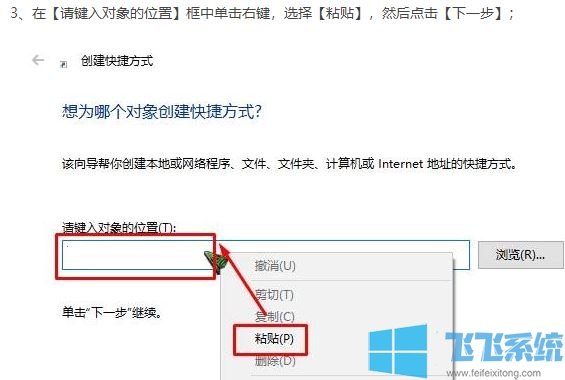 win10ϵͳҳô浽棿ôҳӵķ