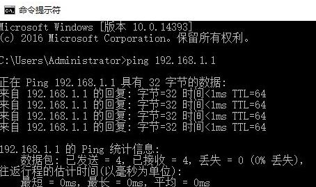 网络丢包怎么测试?win10网络丢包测试方法