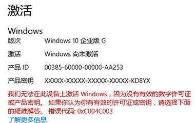 win10ҵü_win10ҵ400꼤