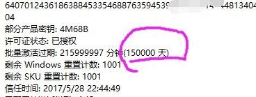 win10ҵü_win10ҵ400꼤