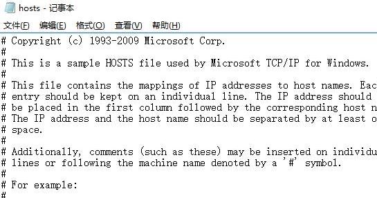 hostsô޸win10ϵͳHOSTSļĲ