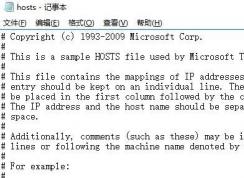 hostsô޸win10ϵͳHOSTSļĲ