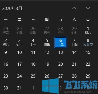 win10ϵͳʱ䲻׼ȷô죿win10ҪֶУ׼ʱĽ