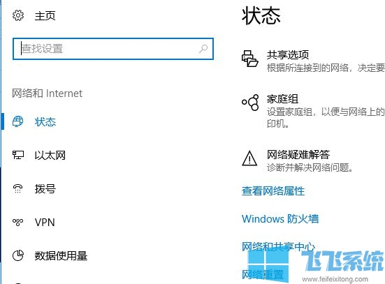 Dns쳣ô޸win10޸DNSĲ