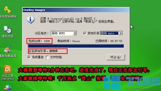 Win7安装版怎么装?教你U盘安装win7安装版的操作方法(图文)