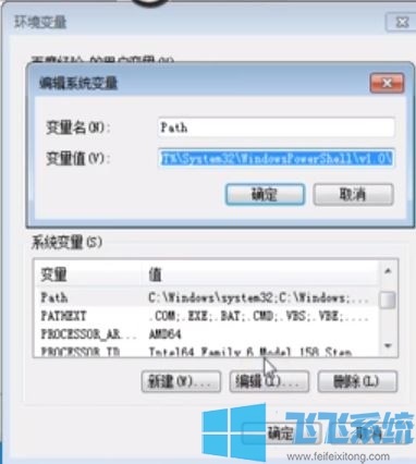 win7系统javac不是内部或外部命令该怎么解决?(亲测可用)