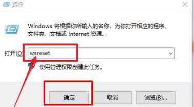 win10ϵͳӦ̵հʲô⣿win10Ӧ̵0X80072EE2Ľ