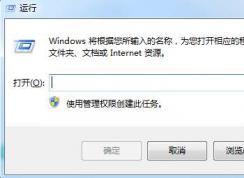 win7ϵͳԶػôãwin7Զػý̳