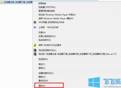 win7ôļeveryoneȨޣwin7ϵͳeveryoneȨ÷