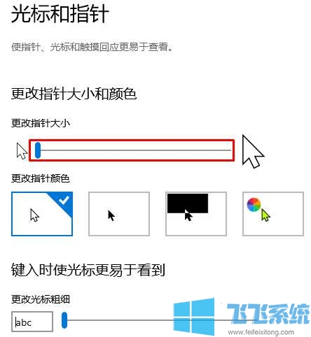 win10ô޸ʽwin10ϵͳøԻʽķ