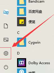 win10лĬ뷨win10Ĭ뷨޸ļ