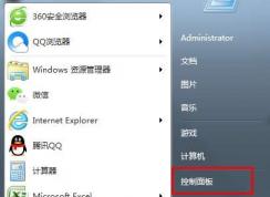 win7ٶȣwin7ϵͳָܵ÷