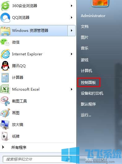 win7ô鿴ļwin7ϵͳļ鿴