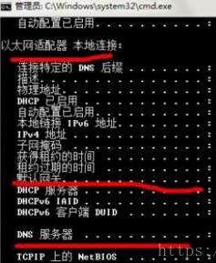 win10ϵͳdnsδӦô죿ѽ