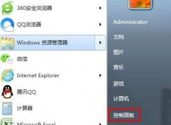 win7ô鿴ļwin7ϵͳļ鿴