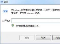 win7ȫģʽwin7ϵͳ밲ȫģʽķ