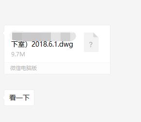 微信下载的文件在哪个文件夹?win10系统微信下载文件文件夹路径(详细)