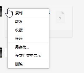 微信下载的文件在哪个文件夹?win10系统微信下载文件文件夹路径(详细)