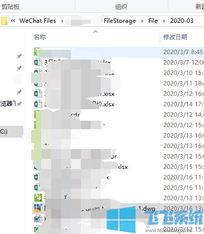 微信下载的文件在哪个文件夹?win10系统微信下载文件文件夹路径(详细)
