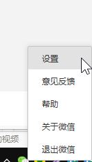 微信下载的文件在哪个文件夹?win10系统微信下载文件文件夹路径(详细)