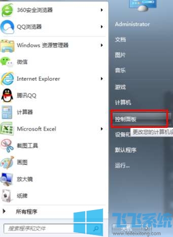 win7콢ϵͳÿϸ(ͼ)