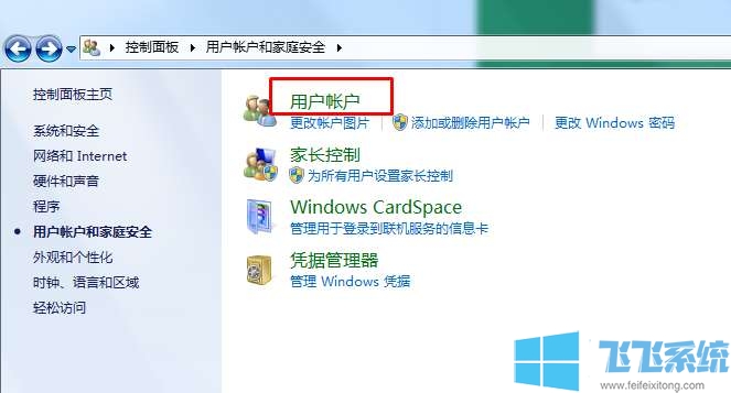 win7콢ϵͳÿϸ(ͼ)