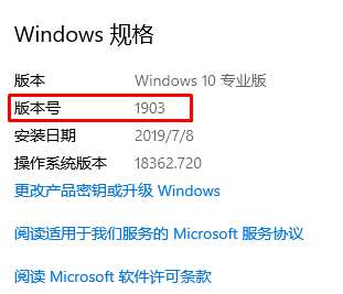 β鿴win10汾ţȫwin10ϵͳ汾Ų鿴̳