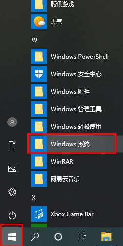 win10²ôwin10ϵͳ޷µĽ