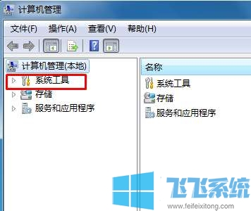 win7怎么看电脑配置?win7系统硬件配置的查看方式