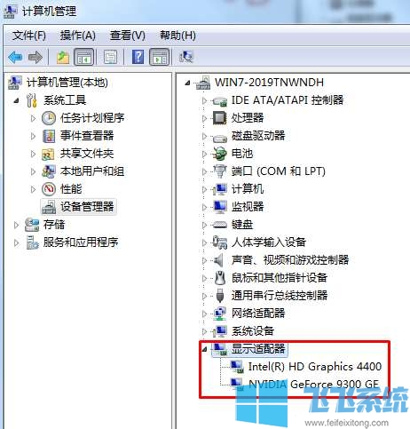 win7콢ϵͳȷϵϢϸ(ͼ)