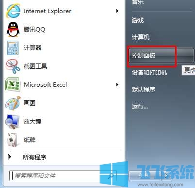 win7Ӳʲô⣿win7ϵͳ޸ķ