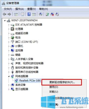 win7本地连接不见了是什么问题?win7系统修复网卡驱动的方法