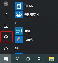 win10ʱ䲻׼ν׼win10ϵͳ޸ʱڵͼĽ̳