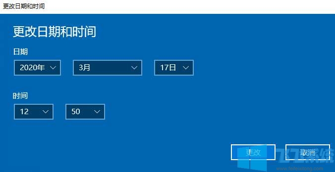 win10ʱ䲻׼ν׼win10ϵͳ޸ʱڵͼĽ̳