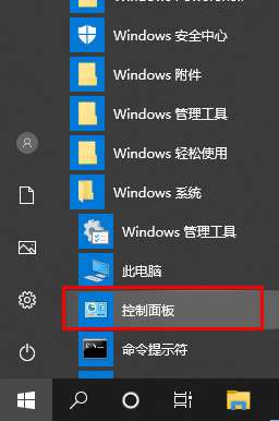 win10ôװwin10ϵͳԴʹý̳