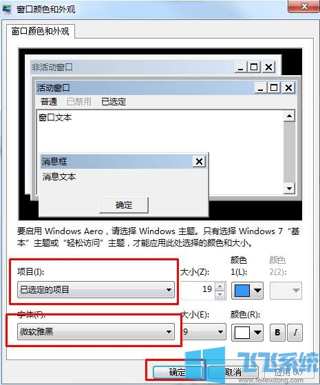 win7ãwin7ϵͳ޸ʽķ