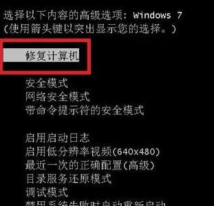 win7ô죿޸win7ϵͳ