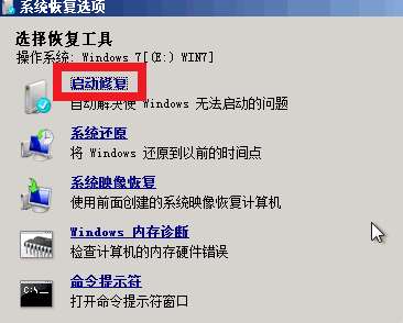 win7ô죿޸win7ϵͳ