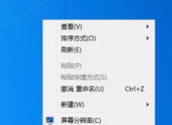 win7ôwin7ϵͳʱĻͼĽ̳