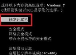 win7ô죿޸win7ϵͳ
