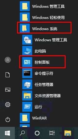 win10ǽô򿪣win10ϵͳǽý̳