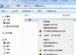 win7ļôãwin7ϵͳйļķ